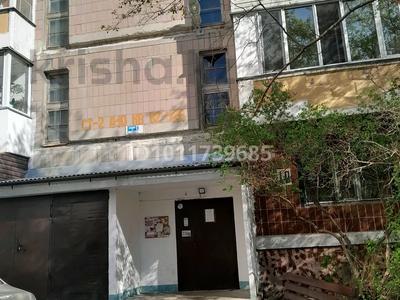 2-бөлмелі пәтер · 54.4 м² · 9/9 қабат, мкр Юго-Восток, Мкр Юго-Восток, мкр Степной 2 1, бағасы: 22 млн ₸ в Караганде, Казыбек би р-н