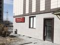 Магазины и бутики · 52 м² за 29 млн ₸ в Атырау, мкр Нурсая — фото 11