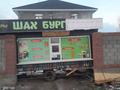 Қоғамдық тамақтану орны · 15 м², бағасы: 900 000 ₸ в Таразе