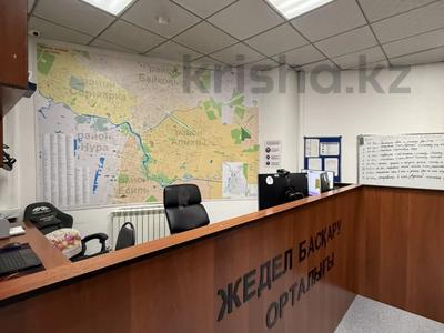 Свободное назначение, офисы · 482 м² за 95 млн ₸ в Астане, Алматы р-н