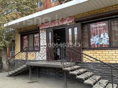 Магазины и бутики · 100 м² за 80 млн ₸ в Семее