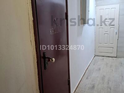 1-комнатная квартира · 26 м² · 3/5 этаж, Хиуаз Доспанова 58 за 8 млн ₸ в Уральске