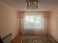 2-комнатная квартира, 55.2 м², 1/10 этаж, Гагарина за 18 млн 〒 в Уральске — фото 2