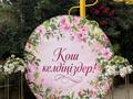 Жеке үй · 6 бөлме · 320 м², Туздыбастау ул нурмаганбетова 22 — Жылкыбай, бағасы: 100 000 ₸ в  — фото 9