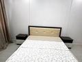 1-комнатная квартира · 50 м² · 2/16 этаж, Кунаева 15/1 — Маметова Раймбека за 17 000 ₸ в Алматы, Медеуский р-н — фото 5