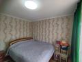Отдельный дом · 3 комнаты · 80 м² · 10 сот., Ветеран инвестор за 16 млн ₸ в Усть-Каменогорске, Меновное — фото 6