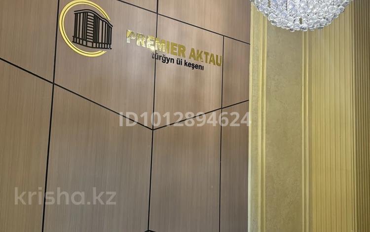 3-комнатная квартира · 102 м² · 8/13 этаж, 19-й мкр 44 за 50 млн ₸ в Актау — фото 2