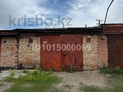 Гараж · 40 м² · Ул.Мызы — За маг. Мегастрой (въезд с ул.Мызы), бағасы: 3 млн ₸ в Усть-Каменогорске
