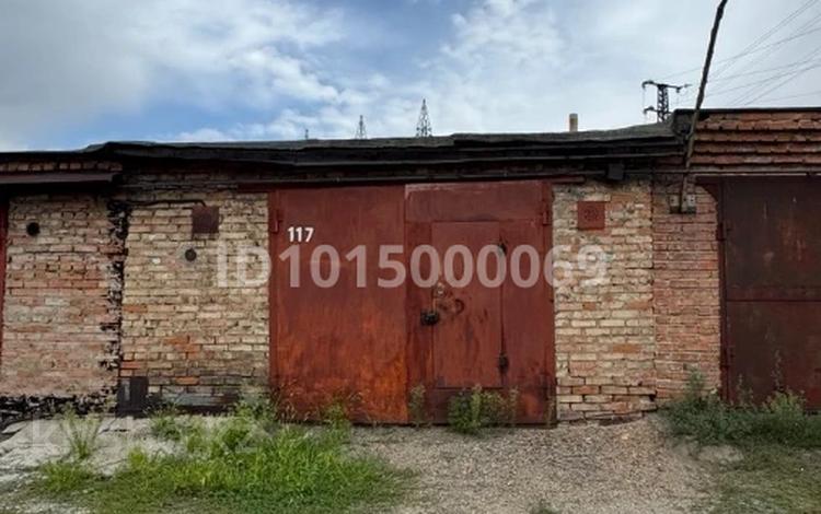 Гараж · 40 м² · Ул.Мызы — За маг. Мегастрой (въезд с ул.Мызы), бағасы: 3 млн ₸ в Усть-Каменогорске — фото 2