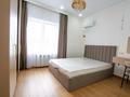 4-комнатная квартира · 143 м² · 8/20 этаж, Снегина 32/1 за 150 млн ₸ в Алматы, Медеуский р-н — фото 3