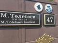 Отдельный дом · 5 комнат · 110 м² · 8 сот., Ул.М Толебаева 47 — Момынова за 23 млн ₸ в Шымкенте, Енбекшинский р-н