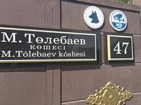 Отдельный дом · 5 комнат · 110 м² · 8 сот., Ул.М Толебаева 47 — Момынова за 23 млн ₸ в Шымкенте, Енбекшинский р-н