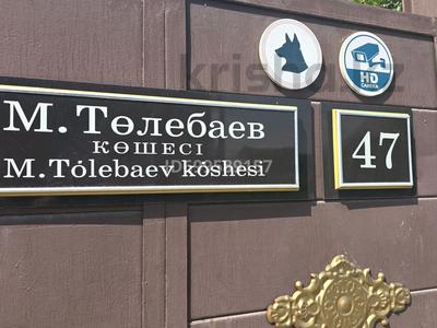 Отдельный дом · 5 комнат · 110 м² · 8 сот., Ул.М Толебаева 47 — Момынова за 21.5 млн ₸ в Шымкенте, Енбекшинский р-н