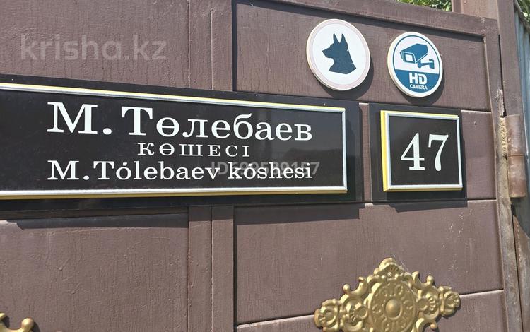 Отдельный дом · 5 комнат · 110 м² · 8 сот., Ул.М Толебаева 47 — Момынова за 23 млн ₸ в Шымкенте, Енбекшинский р-н — фото 2