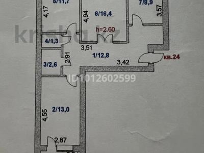 3-бөлмелі пәтер · 65 м² · 6/6 қабат, микрорайон Центральный 2 Б, бағасы: 17.5 млн ₸ в Кокшетау