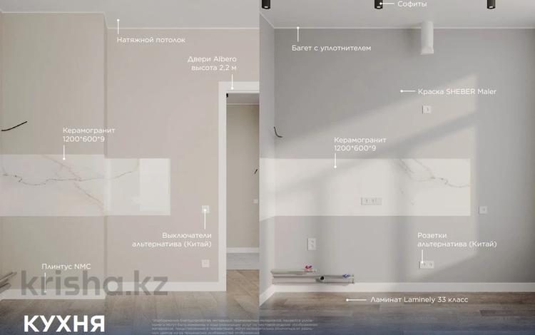 3-комнатная квартира · 85.8 м² · 7/9 этаж, БЕЗ КОМИССИИ/ СКИДКИ ОТ 4% — ИПОТЕКА/РАССРОЧКА за ~ 62.4 млн 〒 в Астане, Есильский р-н — фото 20