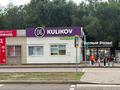 Магазин-кофейню · 40 м², бағасы: 26.5 млн ₸ в Караганде, Алихана Бокейханова р-н