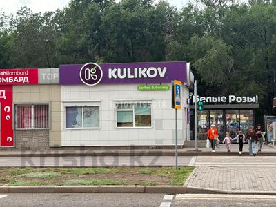 Магазин-кофейню · 40 м², бағасы: 26.5 млн ₸ в Караганде, Алихана Бокейханова р-н