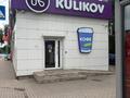 Магазин-кофейню · 40 м², бағасы: 26.5 млн ₸ в Караганде, Алихана Бокейханова р-н — фото 5