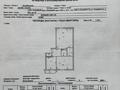 2-комнатная квартира · 100 м² · 1/6 этаж, мкр Шанхай, Мкр Шанхай, ул.Кошевого 92А за 22 млн ₸ в Актобе — фото 8