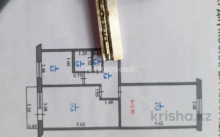 2-комнатная квартира · 48 м² · 3/5 этаж, Ярославская 10 за 18 млн ₸ в Уральске — фото 2
