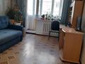 2-комнатная квартира · 48 м² · 3/5 этаж, Ярославская 10 за 18 млн ₸ в Уральске — фото 3