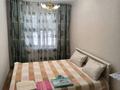 2-бөлмелі пәтер · 44 м² · 1/5 қабат, Муканова 12 — Стадион мунайши, бағасы: 14.5 млн ₸ в Атырау, мкр Жилгородок — фото 11