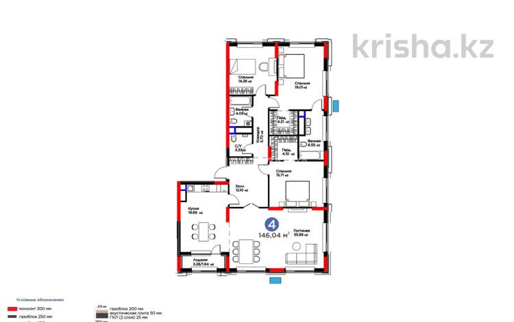 4-комнатная квартира · 150 м² · 5/20 этаж, Кайым Мухамедханов 6/1 за 128 млн ₸ в Астане, Есильский р-н — фото 2