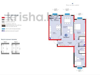 3-комнатная квартира, 104 м², 6 этаж, К. Толеметова 64 за ~ 46.8 млн 〒 в Шымкенте, Абайский р-н