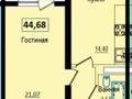 1-комнатная квартира, 43 м², 10/13 этаж, Макатаева за 33 млн 〒 в Алматы, Алмалинский р-н