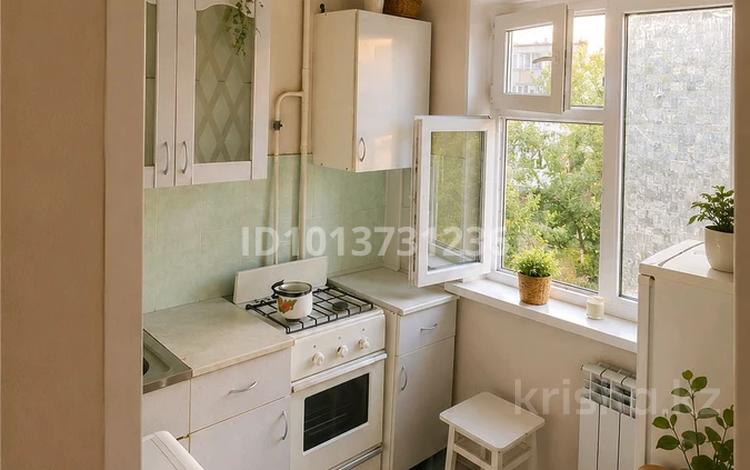 1-комнатная квартира · 30 м² · 3/5 этаж, мкр 5 77 — Есет батыра 77 за 120 000 ₸ в Актобе — фото 13