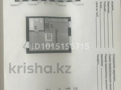 1-комнатная квартира · 27.5 м² · 2/3 этаж, мкр Уркер 36 за 7 млн ₸ в Астане, Нура р-н