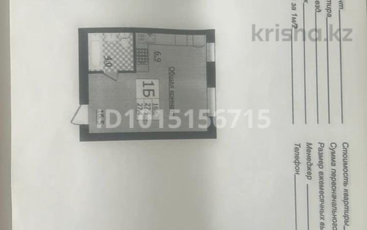 1-комнатная квартира · 27.5 м² · 2/3 этаж, мкр Уркер 36 за 7 млн ₸ в Астане, Нура р-н — фото 2