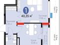 1-комнатная квартира · 40.35 м² · 6 этаж, Сагадат Нурмагамбетов 17 — Нұрмағамбетова за 34 млн ₸ в Астане, Сарайшык р-н
