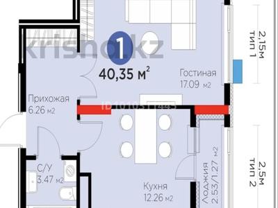 1-комнатная квартира · 40.35 м² · 6 этаж, Сагадат Нурмагамбетов 17 — Нұрмағамбетова за 34 млн ₸ в Астане, Сарайшык р-н