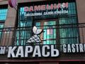 Сұлулық салондары · 60.7 м², бағасы: 48 млн ₸ в Астане, Сарайшык р-н