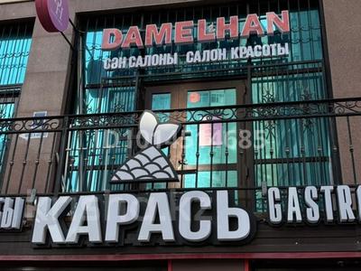 Сұлулық салондары · 60.7 м², бағасы: 48 млн ₸ в Астане, Сарайшык р-н
