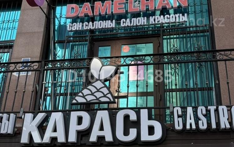 Сұлулық салондары · 60.7 м², бағасы: 48 млн ₸ в Астане, Сарайшык р-н — фото 15