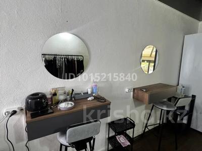 Салоны красоты, кабинеты и рабочие места · 20 м² за 30 000 ₸ в Караганде, Казыбек би р-н