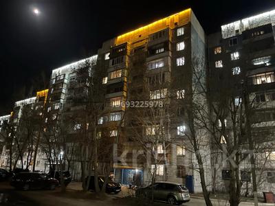 3-бөлмелі пәтер, 65.5 м², 5/9 қабат, мкр Орбита 39, бағасы: 30 млн 〒 в Караганде, Казыбек би р-н