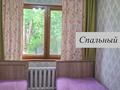 Отдельный дом · 4 комнаты · 116 м² · 10 сот., Ахметов Көбеген 2 — "Дастархан"ресторан за 11 млн ₸ в Кандыагаш — фото 5