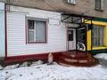 Сұлулық салондары · 26 м², бағасы: 13 млн ₸ в Уральске — фото 3