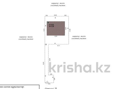 Отдельный дом · 4 комнаты · 128.9 м² · 5.5 сот., Самал 7в — Согласия за 26.5 млн ₸ в Уральске