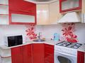2-комнатная квартира · 42 м² · 3/4 этаж, Букетова 46 — Центр,Городской парк за 13.2 млн ₸ в Петропавловске