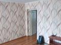 2-комнатная квартира · 42 м² · 3/4 этаж, Букетова 46 — Центр,Городской парк за 13.2 млн ₸ в Петропавловске — фото 6