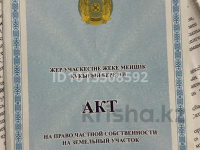 Жер телімі · 15 сотық, Абай ауд., бағасы: 9 млн ₸ в Шымкенте, Абайский р-н