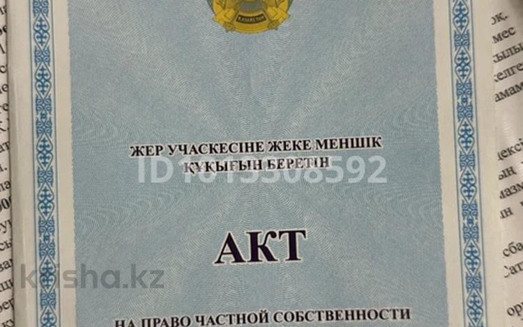 Участок · 15 соток, Абайский р-н за 9 млн ₸ в Шымкенте — фото 4