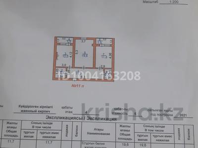 2-комнатная квартира · 63.8 м² · 4/5 этаж, мкр Жана Кала — обл. больница за 20 млн 〒 в Туркестане