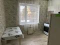 1-комнатная квартира · 38 м² · 1/5 этаж, Кабанбай батыра 182 за 120 000 ₸ в Талдыкоргане — фото 8