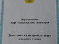 Жер телімі · 11 сотық, 21 мкр 428 — КШТ Ильяс Есенберлин, бағасы: 700 000 〒 в Усть-Каменогорске, Ново-Явленка